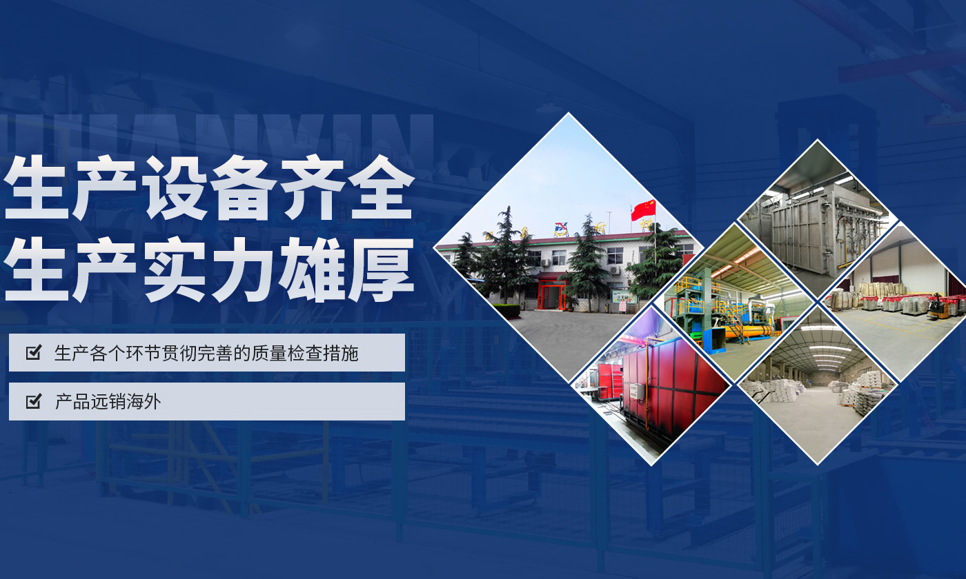 安陽市洹鑫耐材有限責(zé)任公司